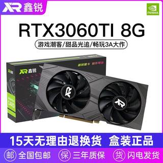 鑫锐全新RTX3060TI 8GB高端电竞游戏显卡台式机吃鸡光追独立显卡