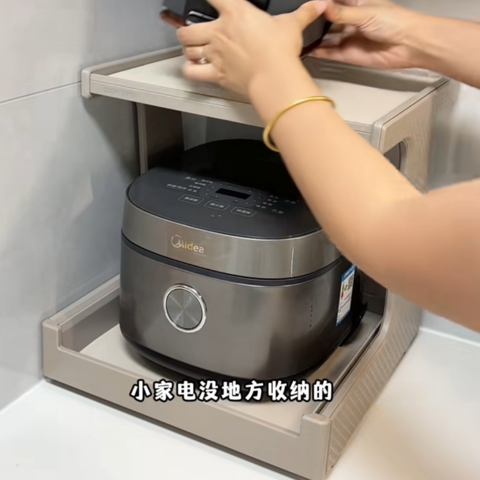 电饭煲微波炉可抽拉置物架厨房台面多功能电器多层窄款收纳架