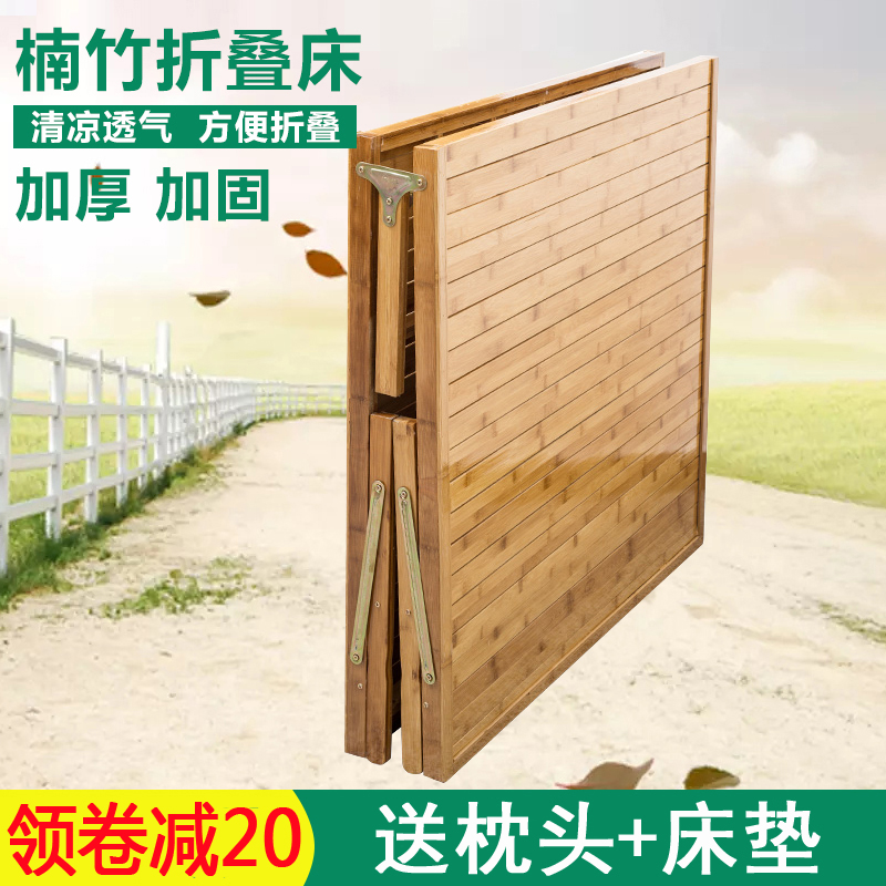 竹床折叠床出租房家用儿童竹子床