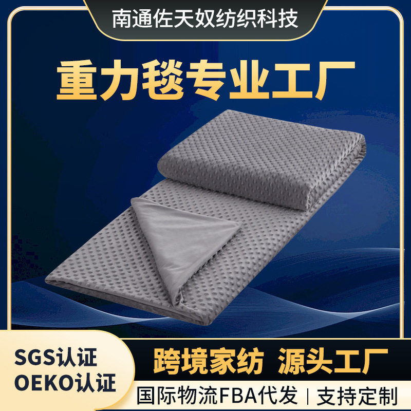 水晶绒重力毯被套现货批发舒适透休闲毯/毛毯/绒毯