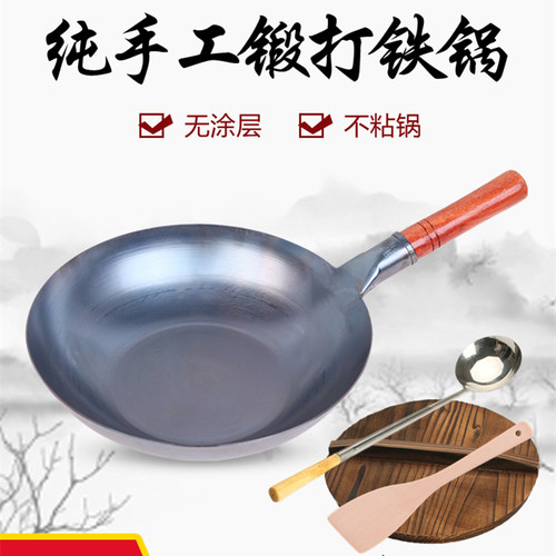 韦大锤章丘铁锅老式手工官方旗舰