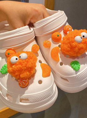 橙色毛球鞋扣洞洞鞋鞋面装饰扣时尚鞋花卡扣可拆卸配件配饰新款潮