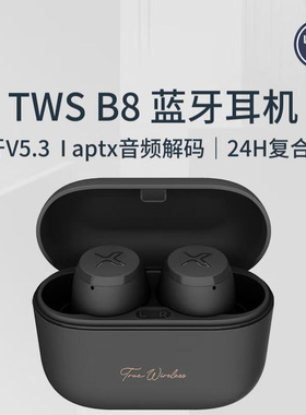 漫步者TWS B8真无线入耳式运动音乐蓝牙耳机