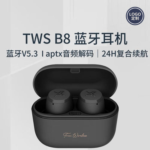 漫步者TWS B8真无线入耳式运动音乐蓝牙耳机
