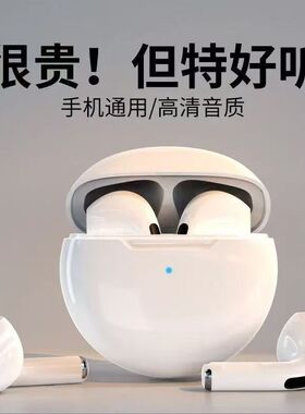 【柏林之声】J6新款无线蓝牙耳机半入耳式高音质超长续航双耳通用