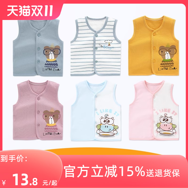 新生婴儿幼儿夏季马甲薄款纯棉男童背心儿童坎肩宝宝马夹春秋外穿