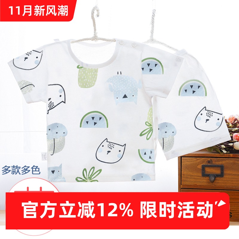 儿童竹纤维睡衣夏季短袖家居服