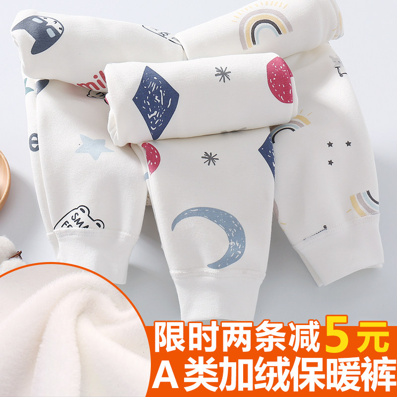 儿童加厚加绒纯棉保暖裤子单条婴儿幼儿秋裤宝宝男童女打底内穿冬,童装/婴儿装/亲子装,保暖裤,淘宝优惠券,粉丝福利购,淘宝优惠卷