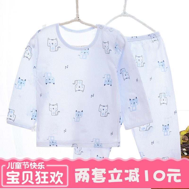 儿童睡衣夏季宝宝空调服婴儿竹纤维长袖内衣套装薄款男童女童夏装-封面