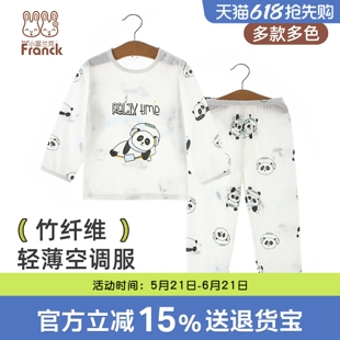 小富兰克竹纤维儿童内衣套装男女童卡通熊猫轻薄空调服家居服