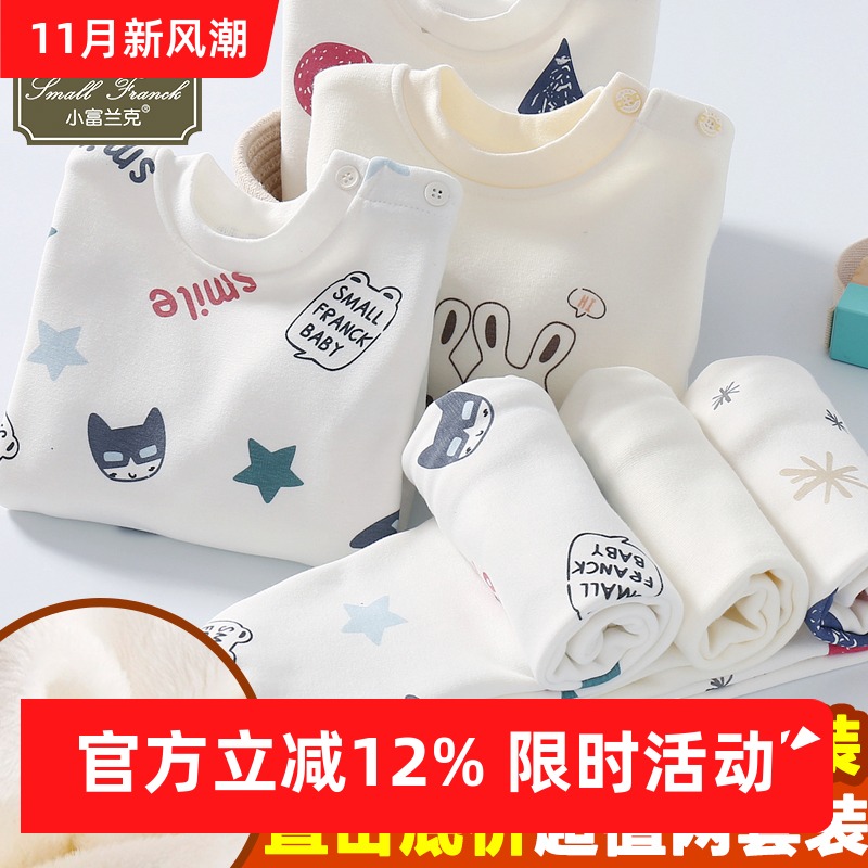 加绒婴儿女童秋装保暖内衣