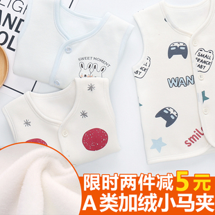 婴儿马甲春秋外穿女宝宝男童儿童加绒小马夹背心纯棉新生儿坎肩冬