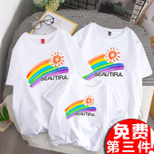六一母子母女幼儿园班服运动会t恤 一家三口四定制新款 亲子装 夏装