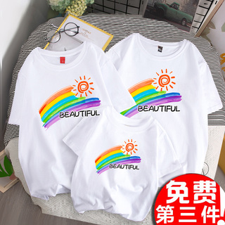 亲子装夏装一家三口四定制新款六一母子母女幼儿园班服运动会t恤