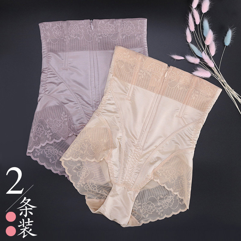 夏季薄款产后收胯收腹内裤女塑形束腰矫正骨盆修复收盆骨塑身短裤