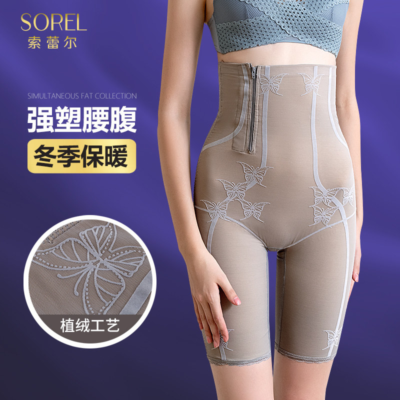 产后收小肚子强力瘦身束身神器收腹内裤女瘦腿提臀束腰塑形塑身裤