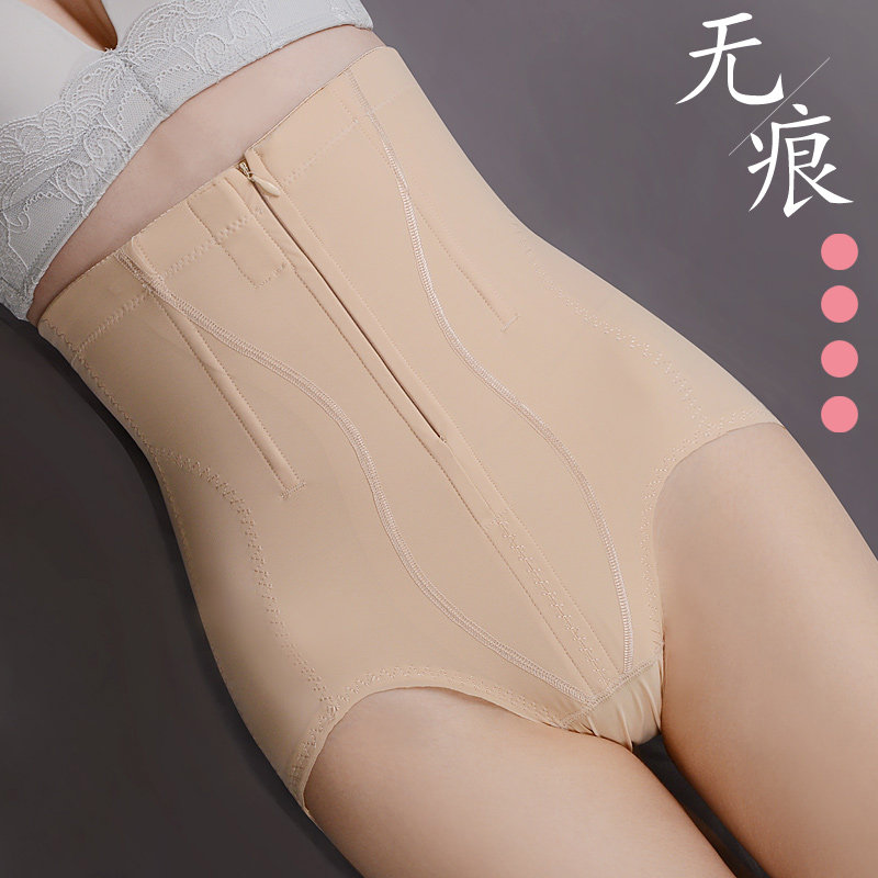 产后骨盆修复矫正提臀收腹内裤女塑形束腰神器收胯前倾收盆骨塑身