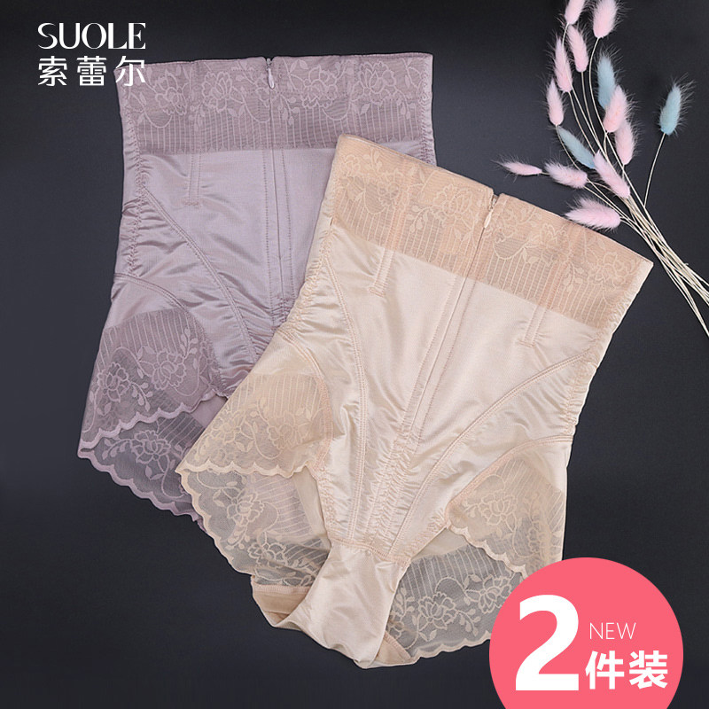 收复束缚瘦身中腰收腹内裤女塑形提臀美体收小肚子强力束腰塑身裤