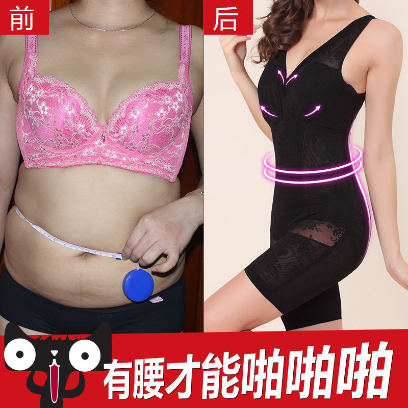 Body en nylon - Ref 651381 Image 4