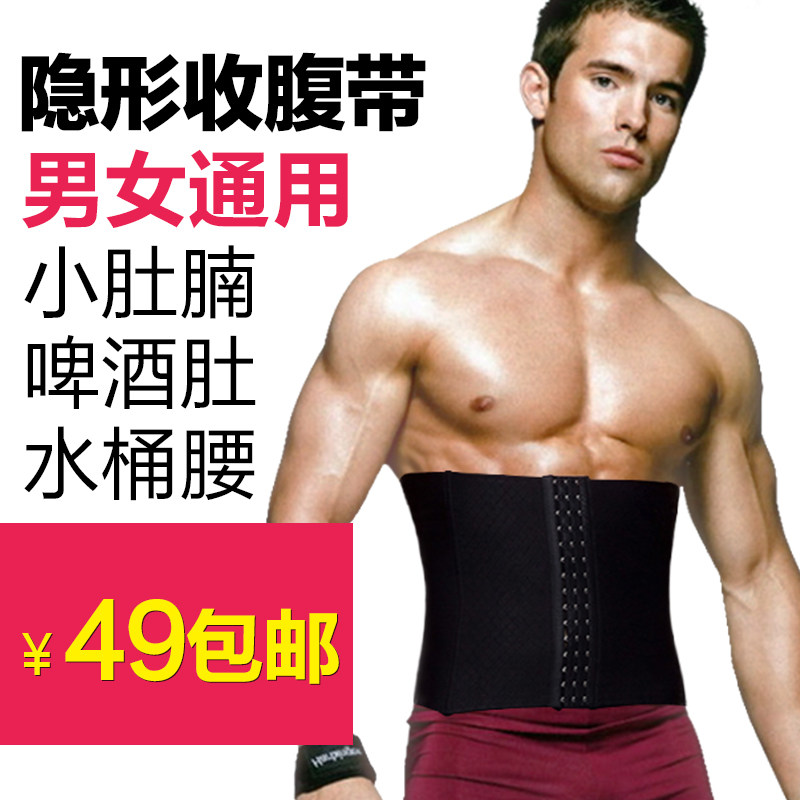 Corset en nylon - Ref 681822 Image 5