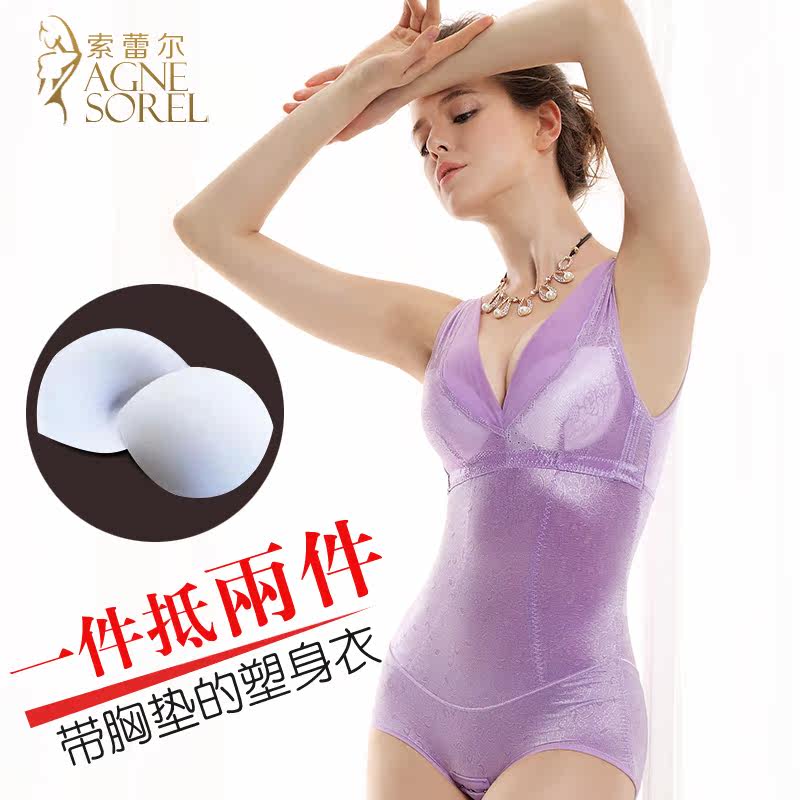 Sous-vêtement minceur en nylon - Ref 690002 Image 4