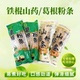 铁棍山药粉条正宗无添加纯手工老浆粉条干货正品 凉拌 独立包装