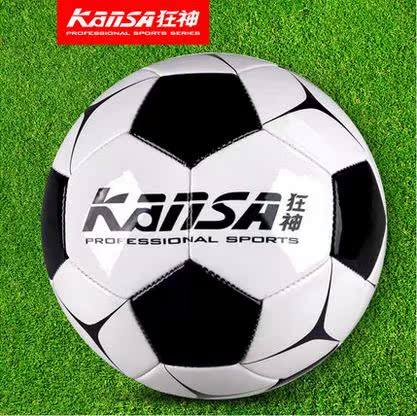 Ballon de foot - Ref 5240 Image 1