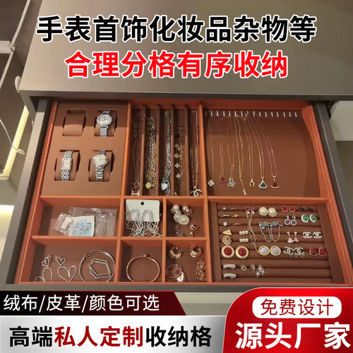 高端皮革首饰收纳盒定制梳妆台抽