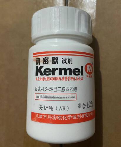 CDTA  反式-1，2-环己二胺四乙酸 25g/i瓶 分析纯AR 天津科密欧