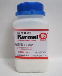 硬脂酸 250g 十八酸 科密欧 分析纯