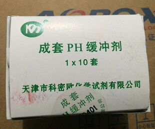 天津科密欧 PH成套缓冲剂 10套/盒 包邮 偏远地区除外