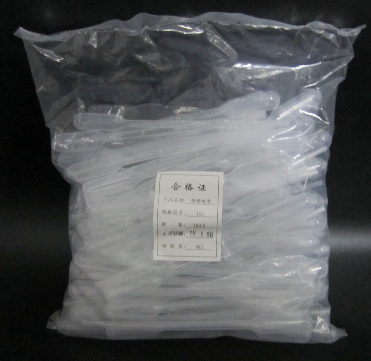 巴氏吸管 塑料刻度滴管 塑料吸管 3ml 一包100支