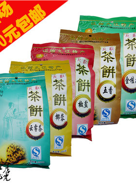 皇冠热卖江西九江庐山特产梁启发清真茶饼350克五种口味可选