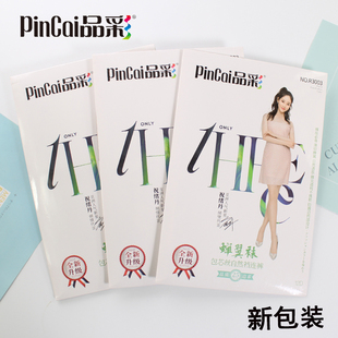 袜包芯丝黑色肉色丝袜 长筒连裤 品彩丝袜女防勾丝R3003夏季 超薄款