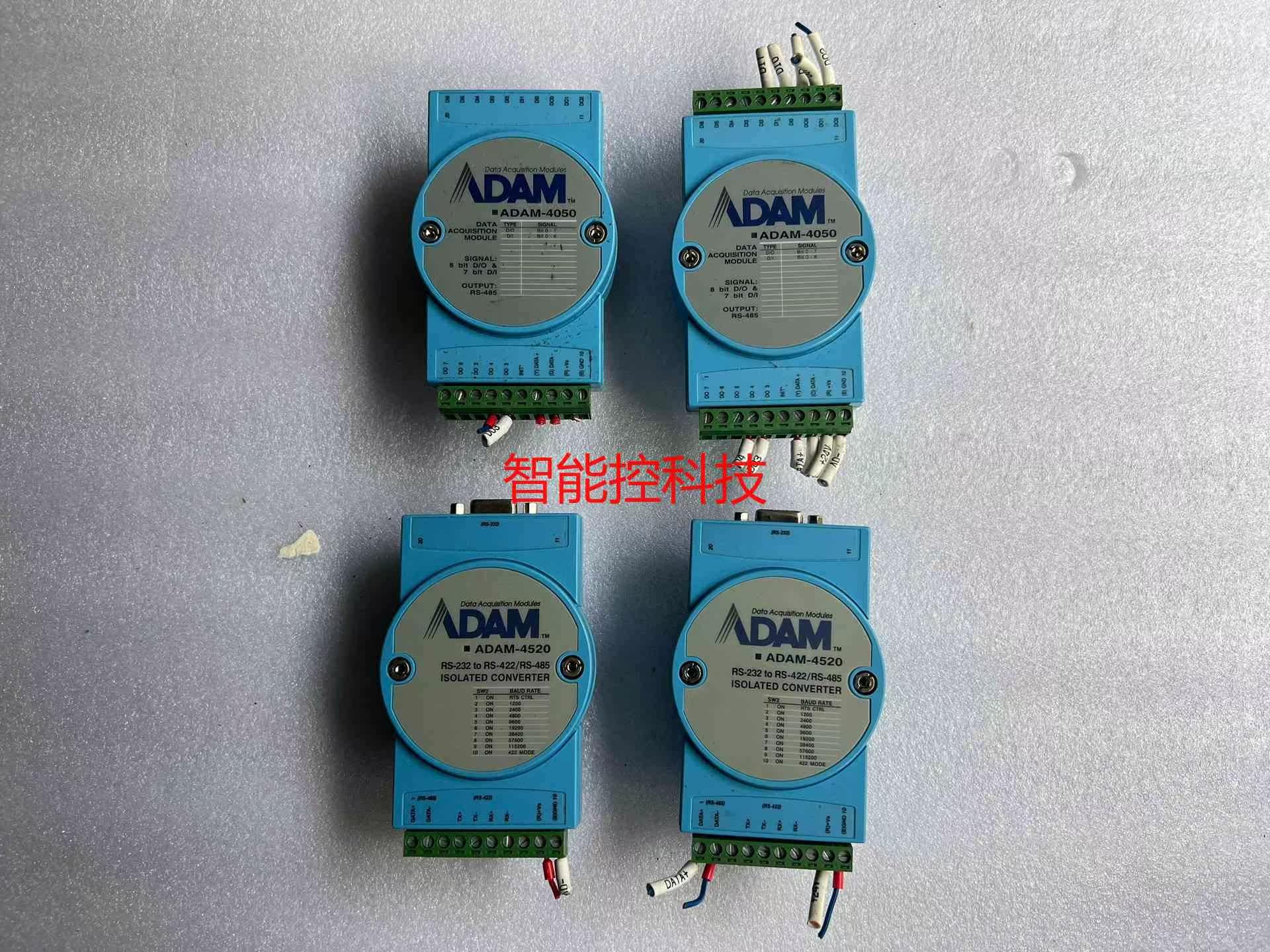 流水线拆机剪线版 研华ADAM-4520 ADV-ADAM-高性价比高么？