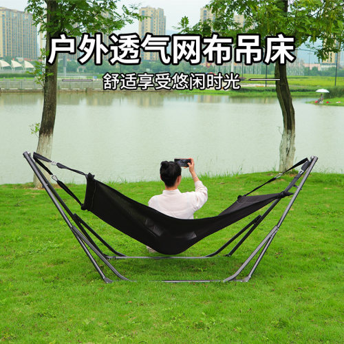 吊床户外成人网布荡秋千成人防侧翻吊椅寝室学生透气网床野外吊床-封面