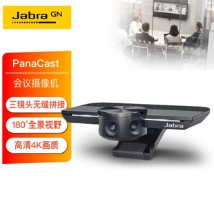 50会议视频摄像头180度广角 jabra USB摄像头 PanaCast