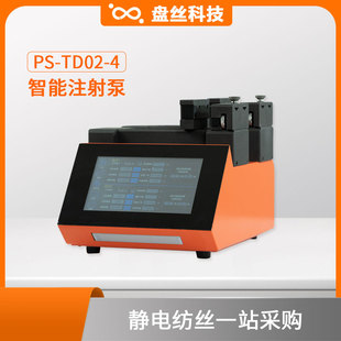 静电纺丝专用抗高压高精度迪创实验室推进器双通道注射泵