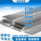 S590 S690 S390 S290 板材 进口粉末高速钢 圆钢 S790