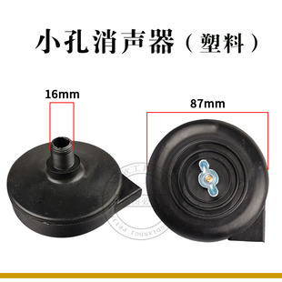 空压机消声器空滤器气泵缸径51消音器 过滤器3分16mm 4分20mm