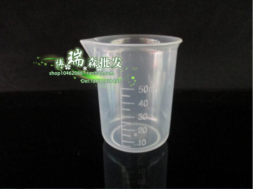 50ml塑料量杯 50毫升烧杯塑料杯烧杯小量杯无毒无味刻度杯带刻度