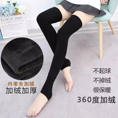 加绒保暖护膝长筒袜秋冬女士
