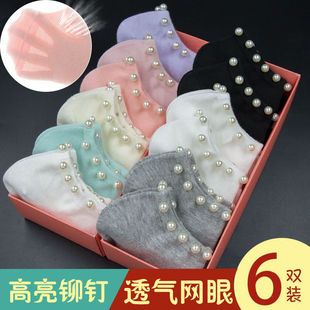 3/6双装船袜珍珠短筒韩女韩春夏学生短袜浅口潮袜钉珍珠短袜子