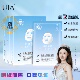 uia奶皮面膜熬夜去黄提亮修护补水保湿 美容院孕妇可用官方正品
