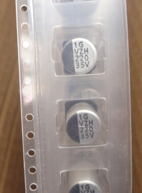 原盘台湾 LELON立隆 35V220UF 贴片电容 VZH 高频低阻 8X10 105度