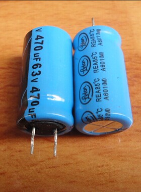 原装 台湾 LELON 立隆 63V470UF 12X25 85度