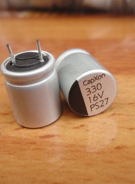 原装 台湾 CAPXON 丰宾 16V330UF 固态电容 10X12.5 105度
