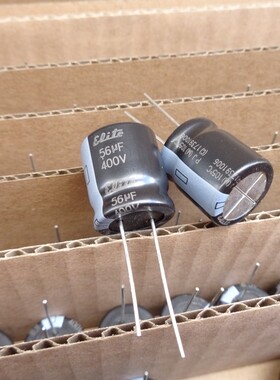 56UF 400V 台湾 ELITE 金山 PJ 长寿命 可代400V47UF 18X20 105度