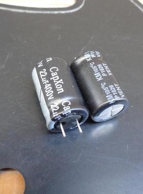 22UF 400V 台湾产 CAPXON 400V22UF KM 电源电容 12X20 105度