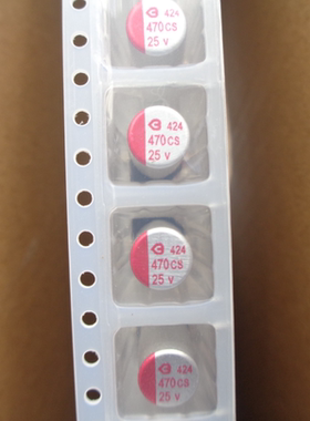 25V470UF 固态贴片电容 绿宝石 柏瑞凯 ACON中元 高频低阻 6X13